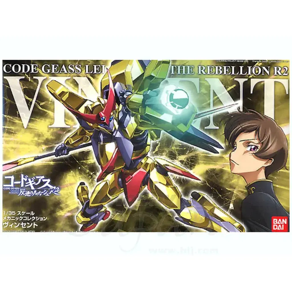 Maquette - Code Geass Vincent 1/35 Model Kit