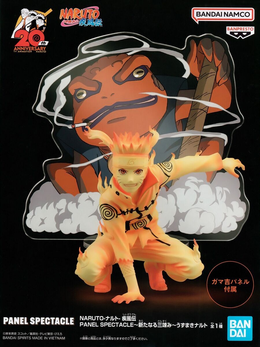 Figurine Naruto - Naruto Uzumaki Kyubi Rikudo Panel Spectacle