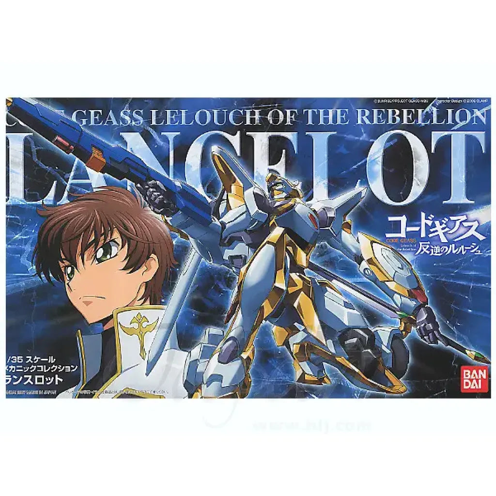 Maquette - Code Geass Lancelot 1/35 Model Kit