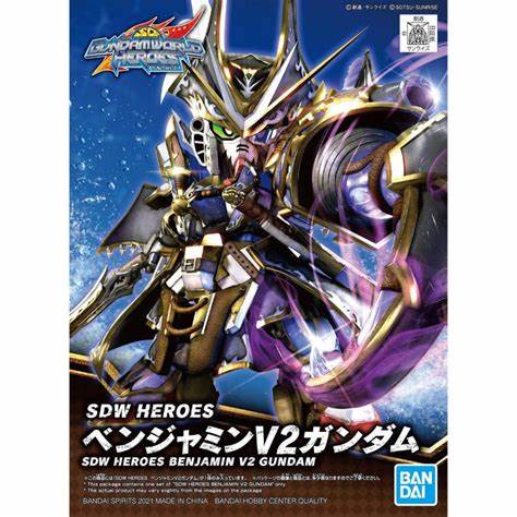 Gundam - SDW Heroes Benjamin V2 Gundam [SD]