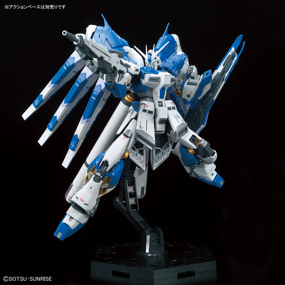 Gundam - Excitement Embodied Hi-V Gundam E.F.S.F. (Londo Bell Unit) Amuro Ray's Use Mobile Suit 1/144 [RG]