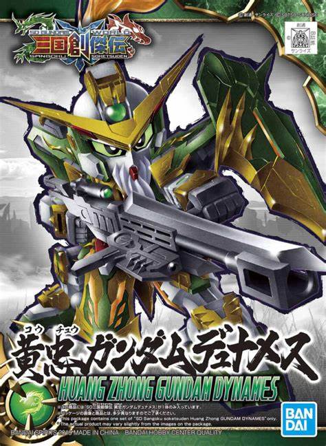 Gundam - Sangoku Soketsuden Huang Zhong Gundam Dynames [SD]