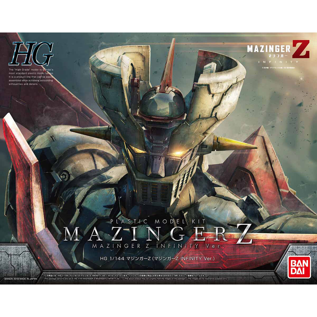Maquette - Mazinger Z Infinity Ver. Model Kit 1/144 [HG]