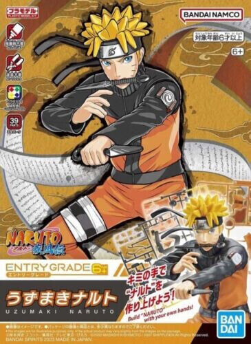 Maquette - Entry Grade Naruto Uzumaki Model Kit