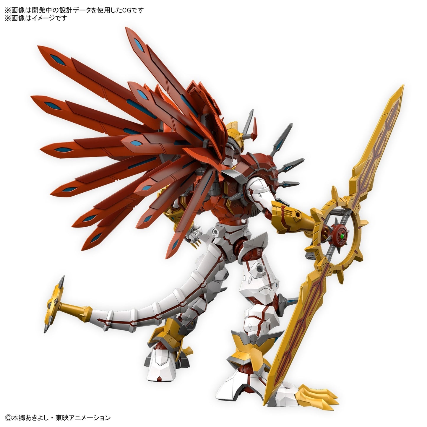 Maquette - Figure-Rise Standard Amplified Digimon Shinegreymon Model Kit