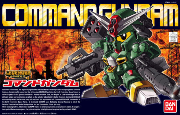 Gundam - Legend BB Command Gundam [SD]