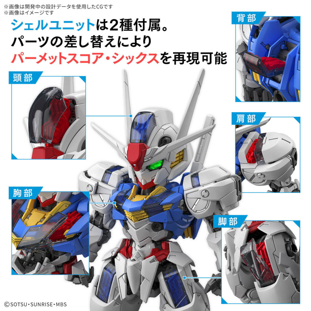 Gundam - Gundam Aerial [MGSD]