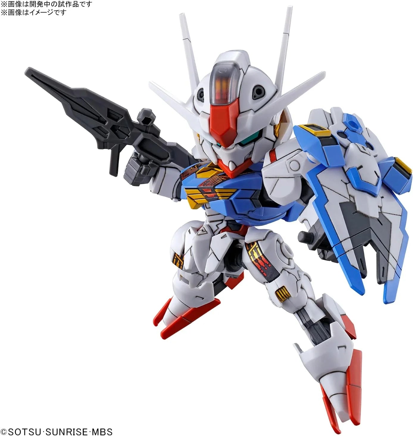 Gundam - Ex-Standard Aerial [SD]