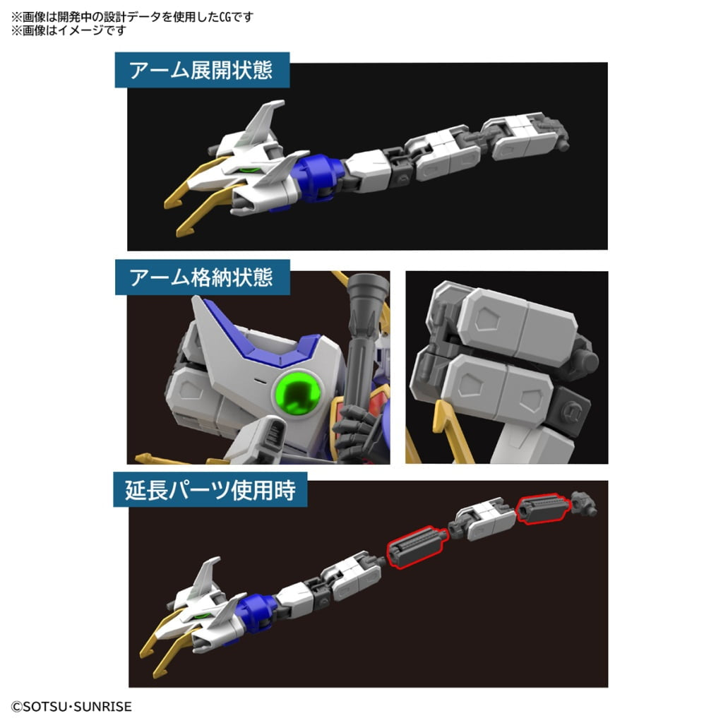 Gundam - After Colony Shenlong 1/144 [HG]