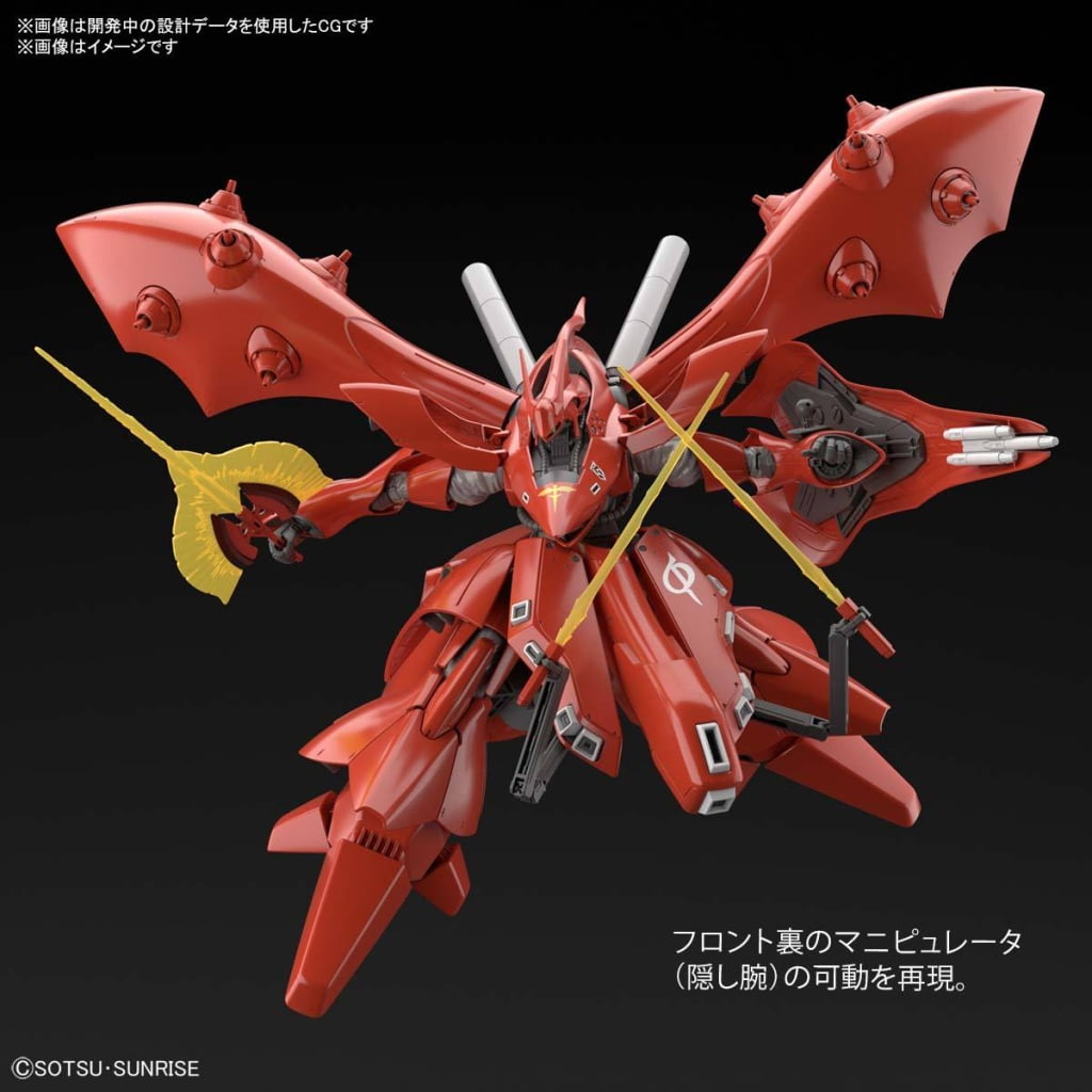 Gundam - Universal Century Nightingale 1/144 [HG]