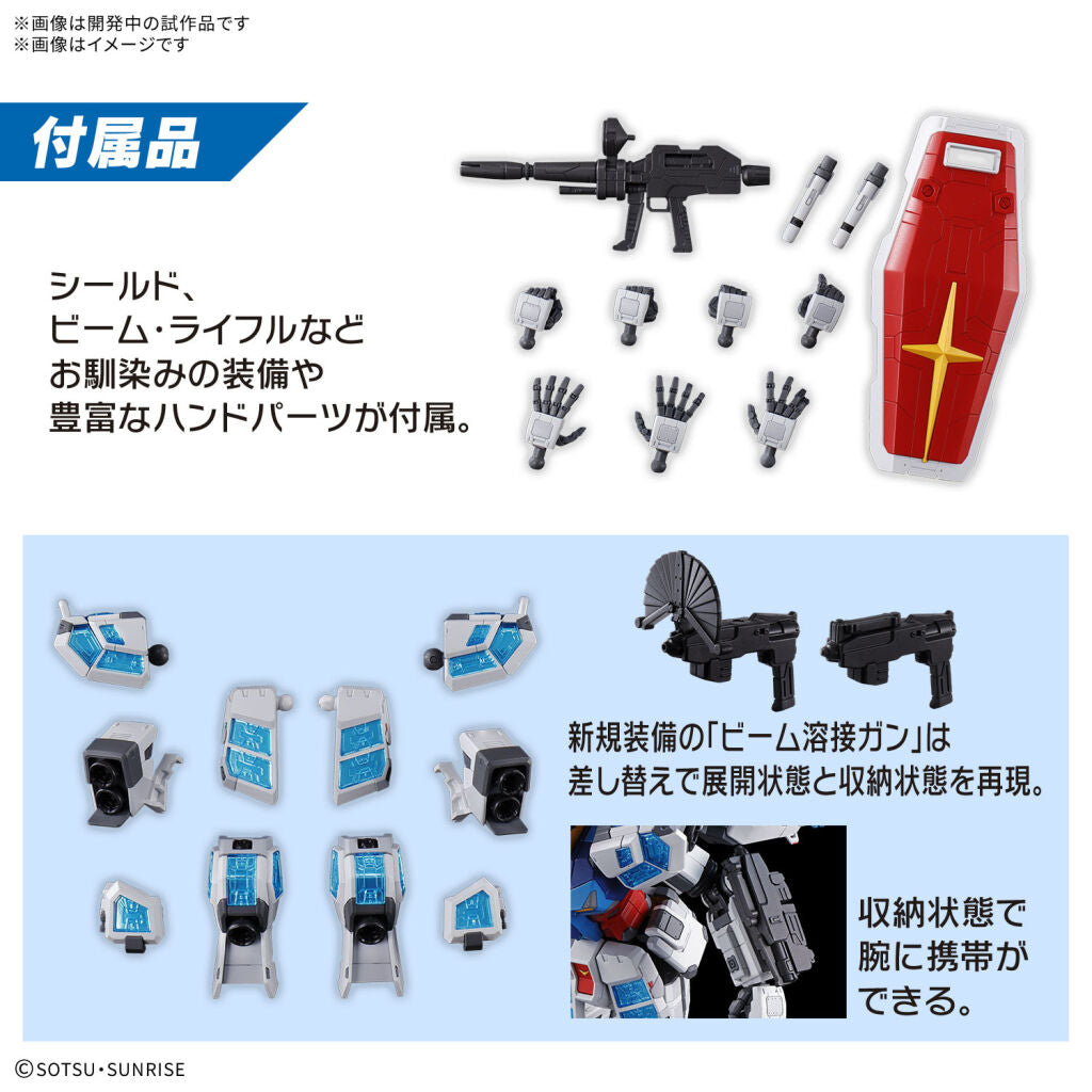 Gundam - RX-78F00/E Gundam (EX-001 G.L.R.S.S. Feather Unit) 1/144 [HG]