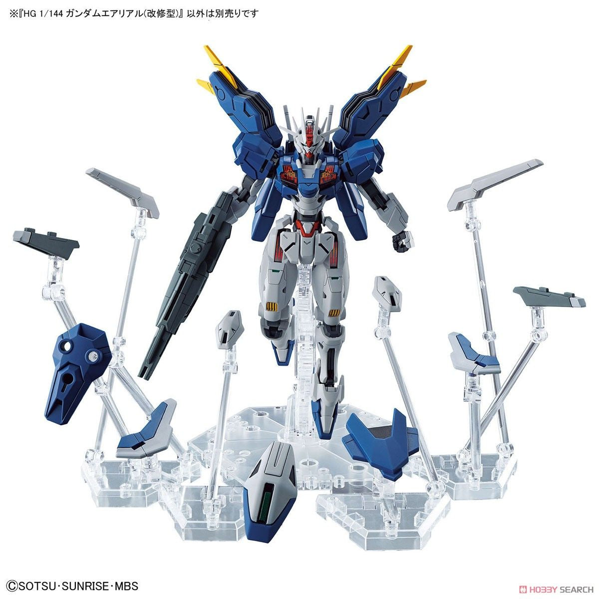 Gundam - The Witch From Mercury Aerial Rebuild 1/144 [HG]