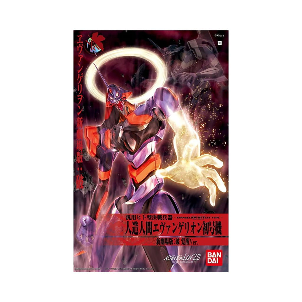 Maquette - Evangelion 01 New Movie Kakusei [HG]