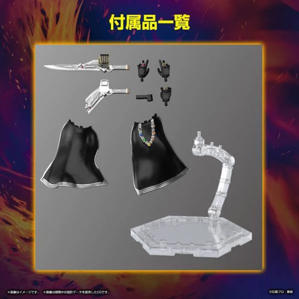 Maquette - Masked Rider Kamen Rider Wizard Flame Figure-Rise Standard Model Kit
