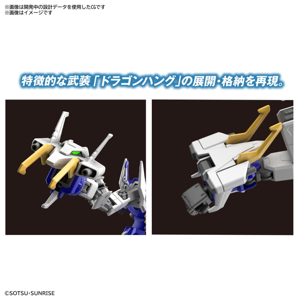 Gundam - After Colony Shenlong 1/144 [HG]