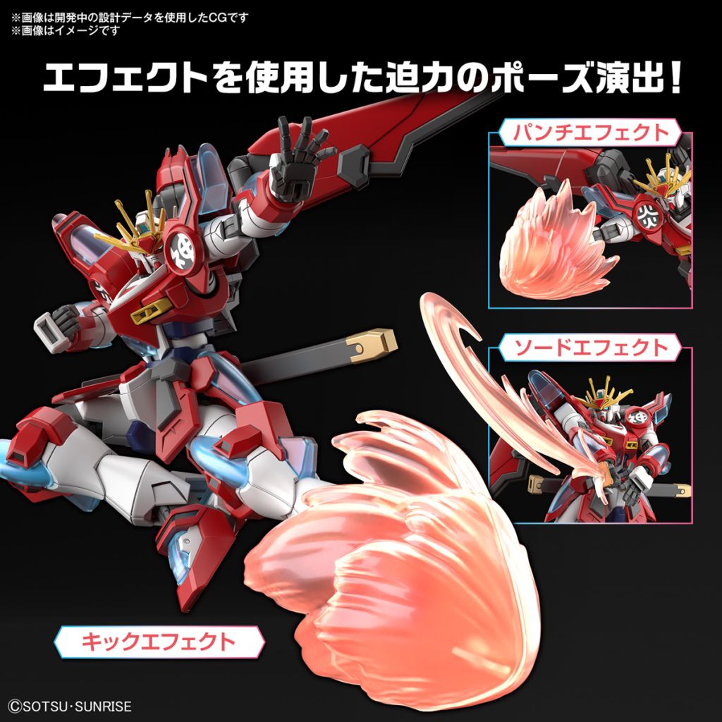 Gundam - Gundam Build Metaverse Shin Burning Gundam 1/144 [HG]