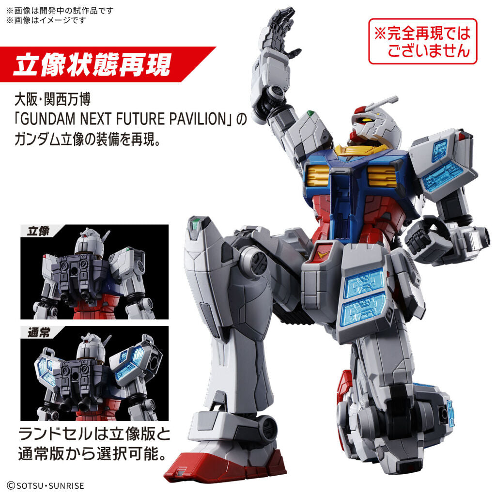 Gundam - RX-78F00/E Gundam (EX-001 G.L.R.S.S. Feather Unit) 1/144 [HG]