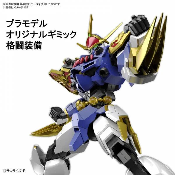 Maquette - Amplified IMGN Ryujinmaru Model Kit [HG]
