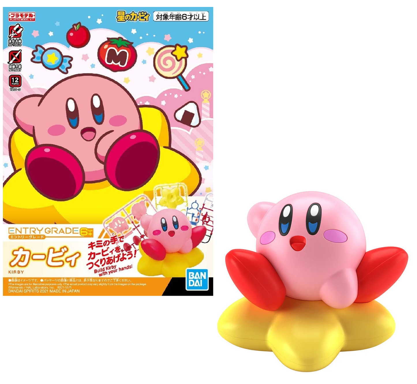 Maquette - Entry Grade Kirby Model Kit