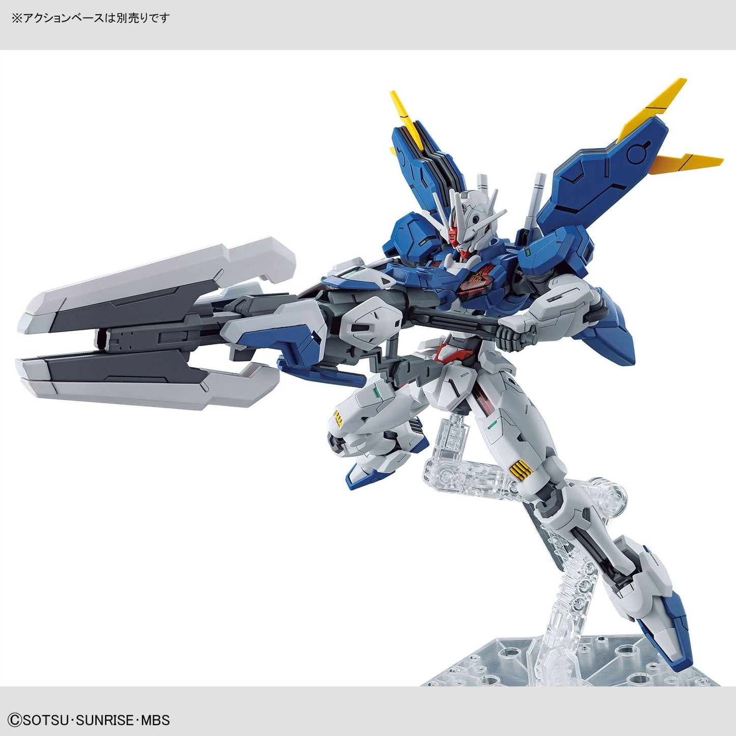 Gundam - The Witch From Mercury Aerial Rebuild 1/144 [HG]
