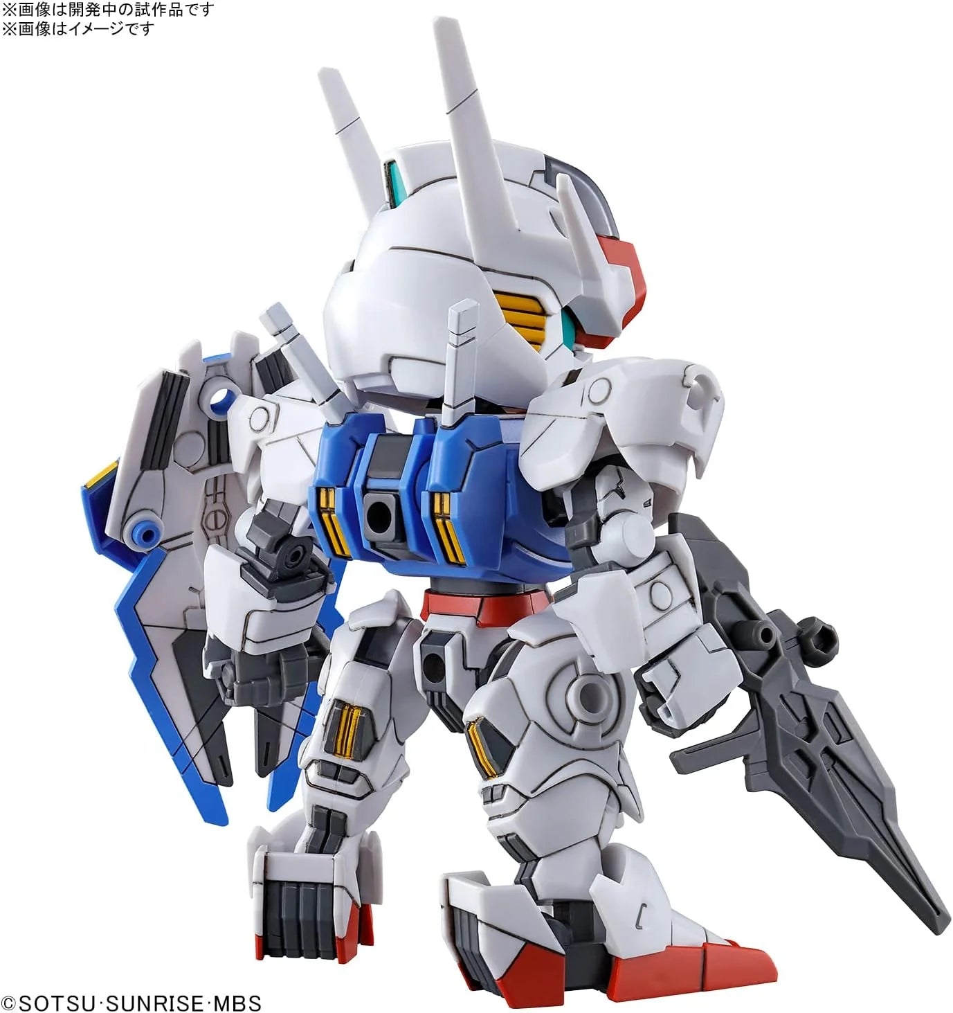 Gundam - Ex-Standard Aerial [SD]