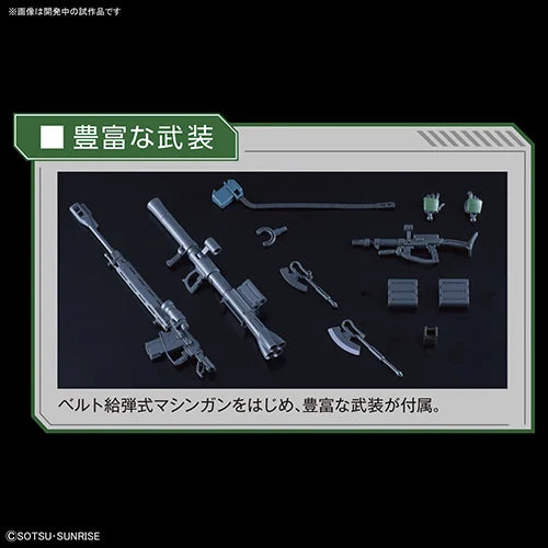 Gundam - Zaku II Type C-6/R6 1/144 [HG]