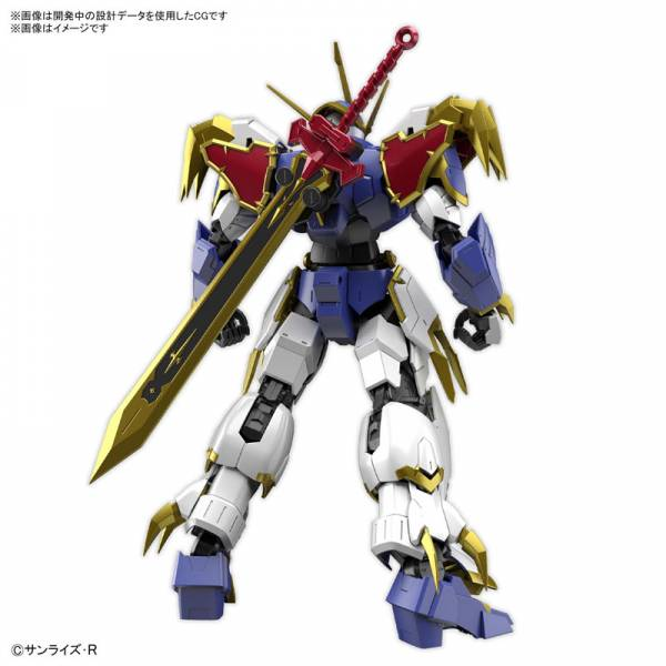 Maquette - Amplified IMGN Ryujinmaru Model Kit [HG]