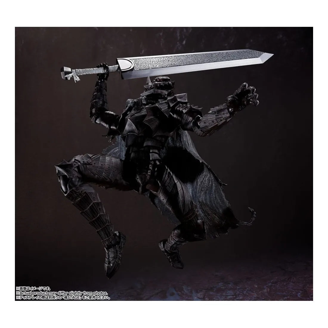 Figurine Berserk - Guts Berserker Armor Heat of Passion S.H. Figuarts