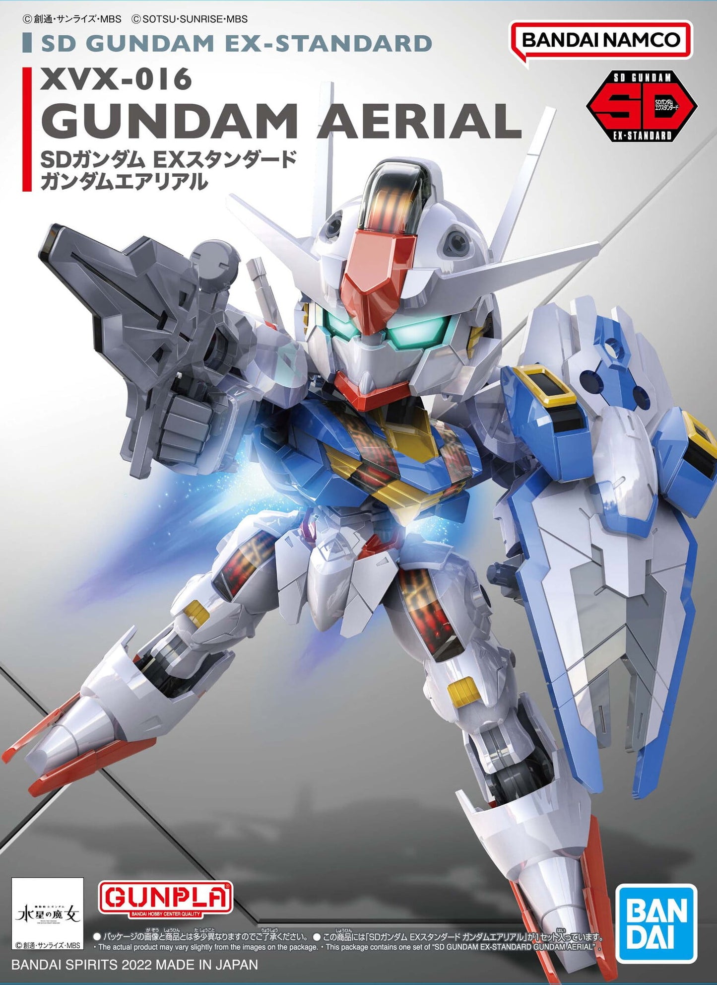 Gundam - Ex-Standard Aerial [SD]
