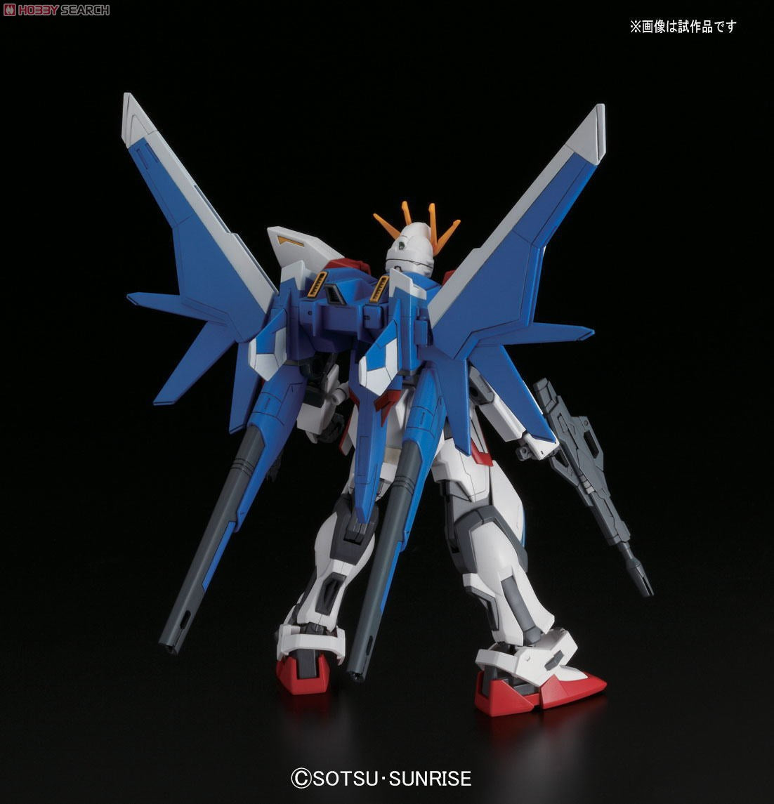 Gundam - Build Fighters Build Strike Gundam Full Package 1/144 [HG]