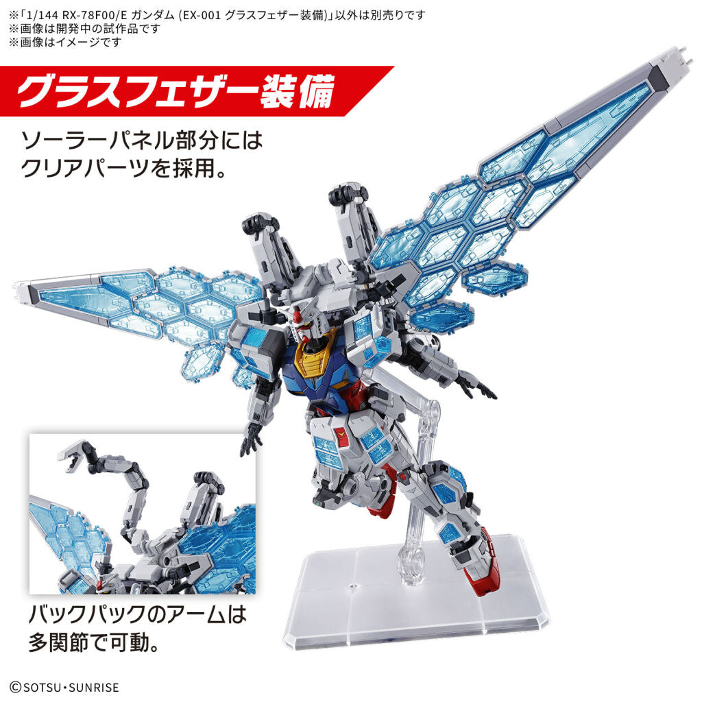 Gundam - RX-78F00/E Gundam (EX-001 G.L.R.S.S. Feather Unit) 1/144 [HG]