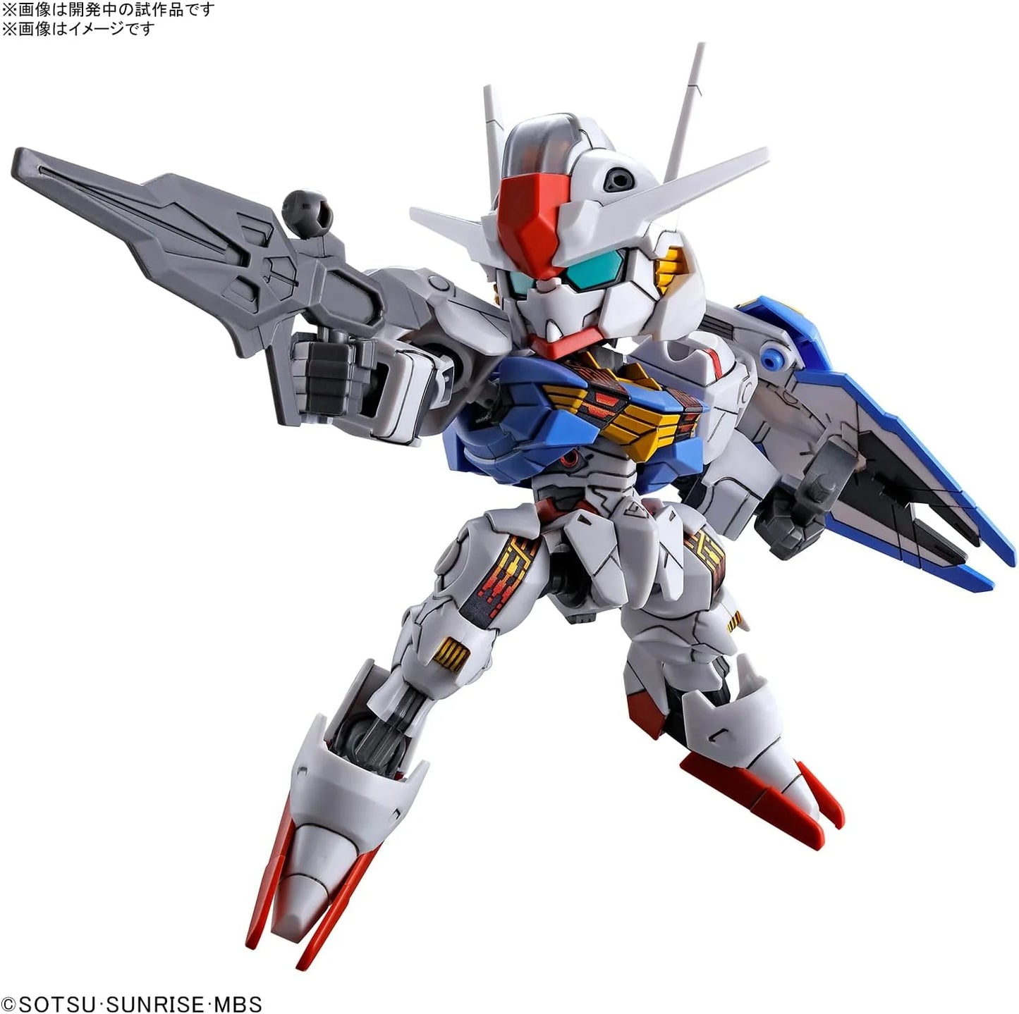 Gundam - Ex-Standard Aerial [SD]