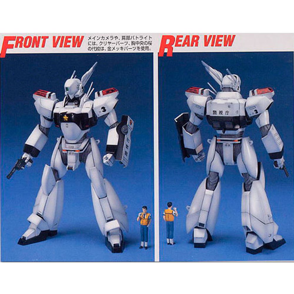 Maquette - Patlabor Shinohara AV-98 Ingram 3 [MG]