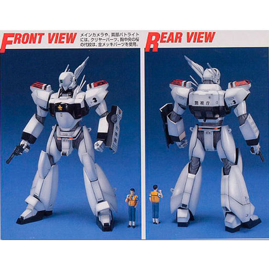 Maquette - Patlabor Shinohara AV-98 Ingram 3 [MG]