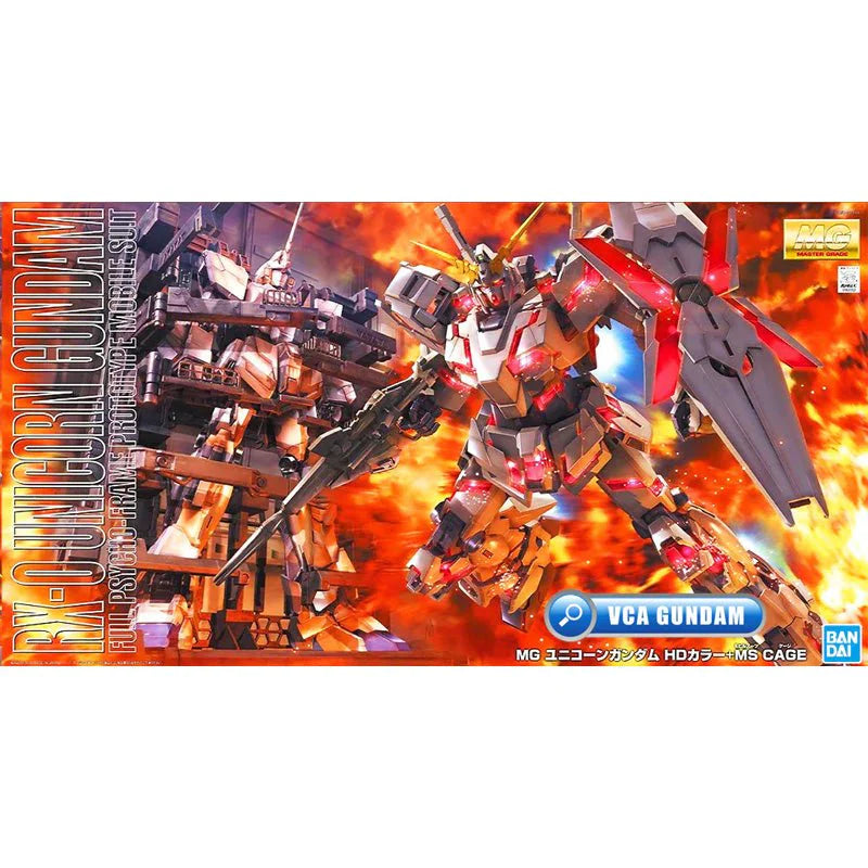 Gundam - Unicorn Screen Image Special 1/100 [MG]