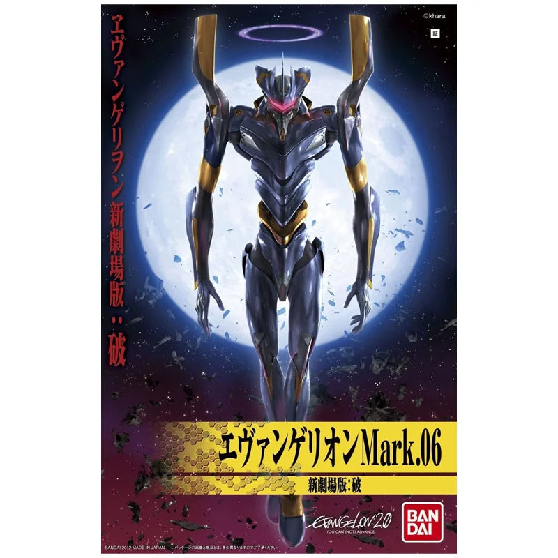 Maquette - Evangelion Mark 06 New Movie Ha [HG]