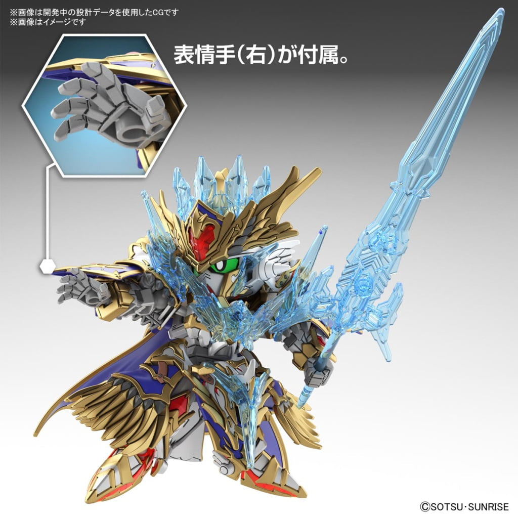 Gundam - SDW Heroes Arthur Mk-III [SD]