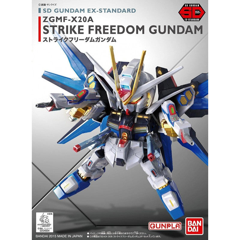 Gundam - Ex-Standard Strike Freedom Gundam [SD]