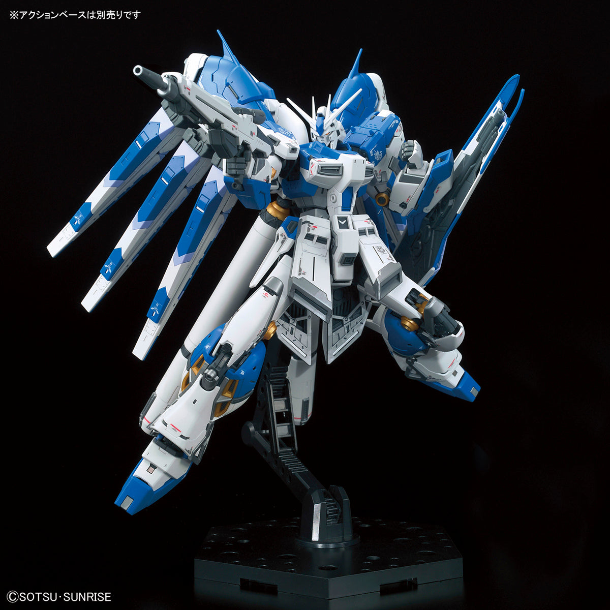 Gundam - Hi-V Gundam E.F.S.F. (Londo Bell Unit) Amuro Ray's Use Mobile Suit 1/144 [RG]